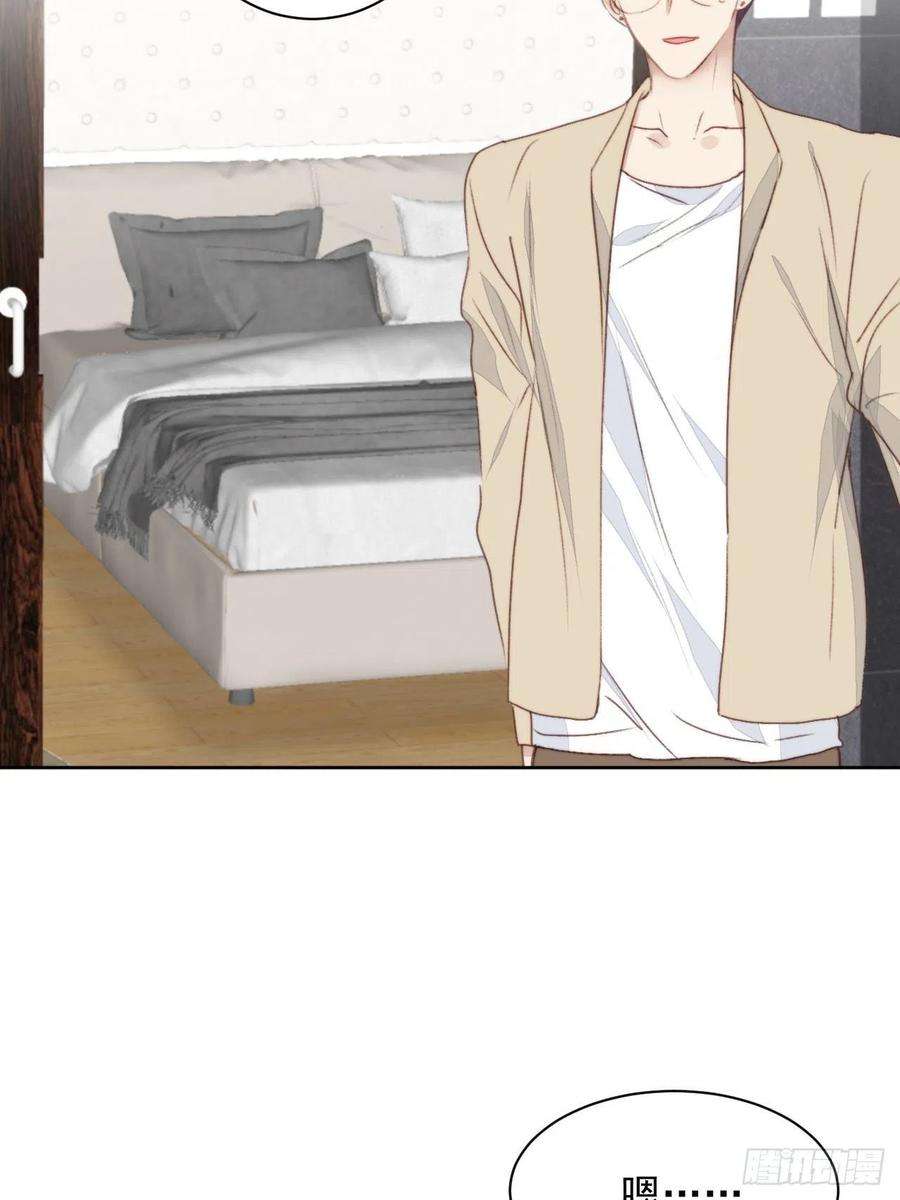 我靠化妆术开了挂41话 骑士