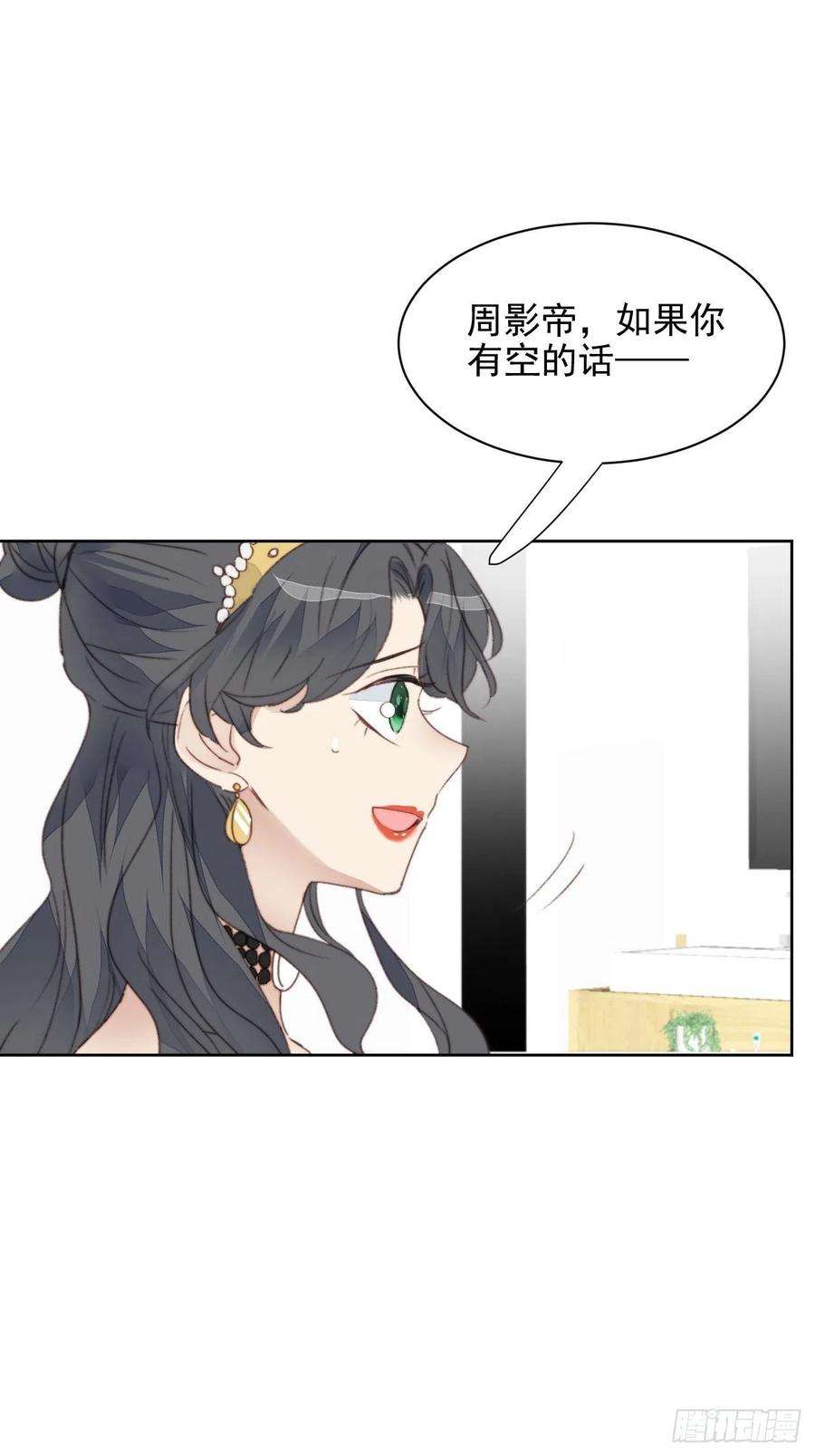 我靠化妆术开了挂41话 骑士