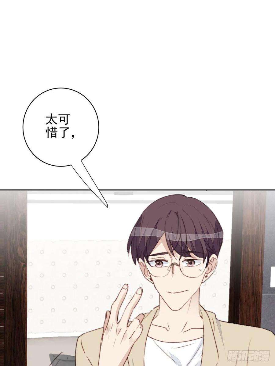 我靠化妆术开了挂41话 骑士