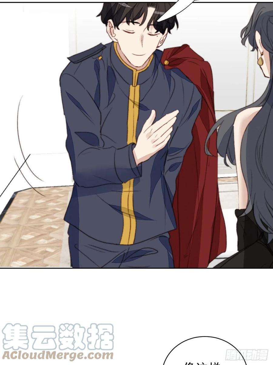 我靠化妆术开了挂41话 骑士