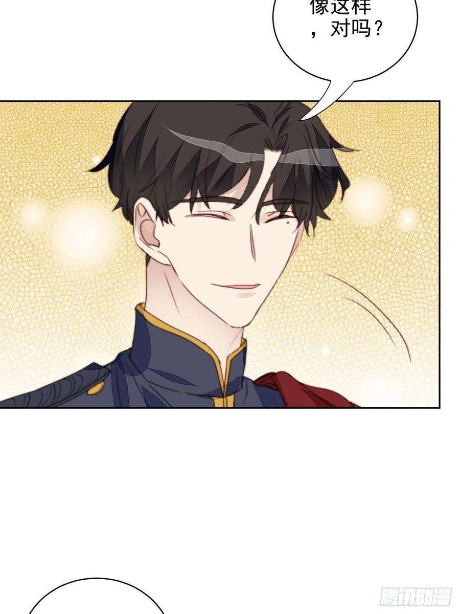 我靠化妆术开了挂41话 骑士