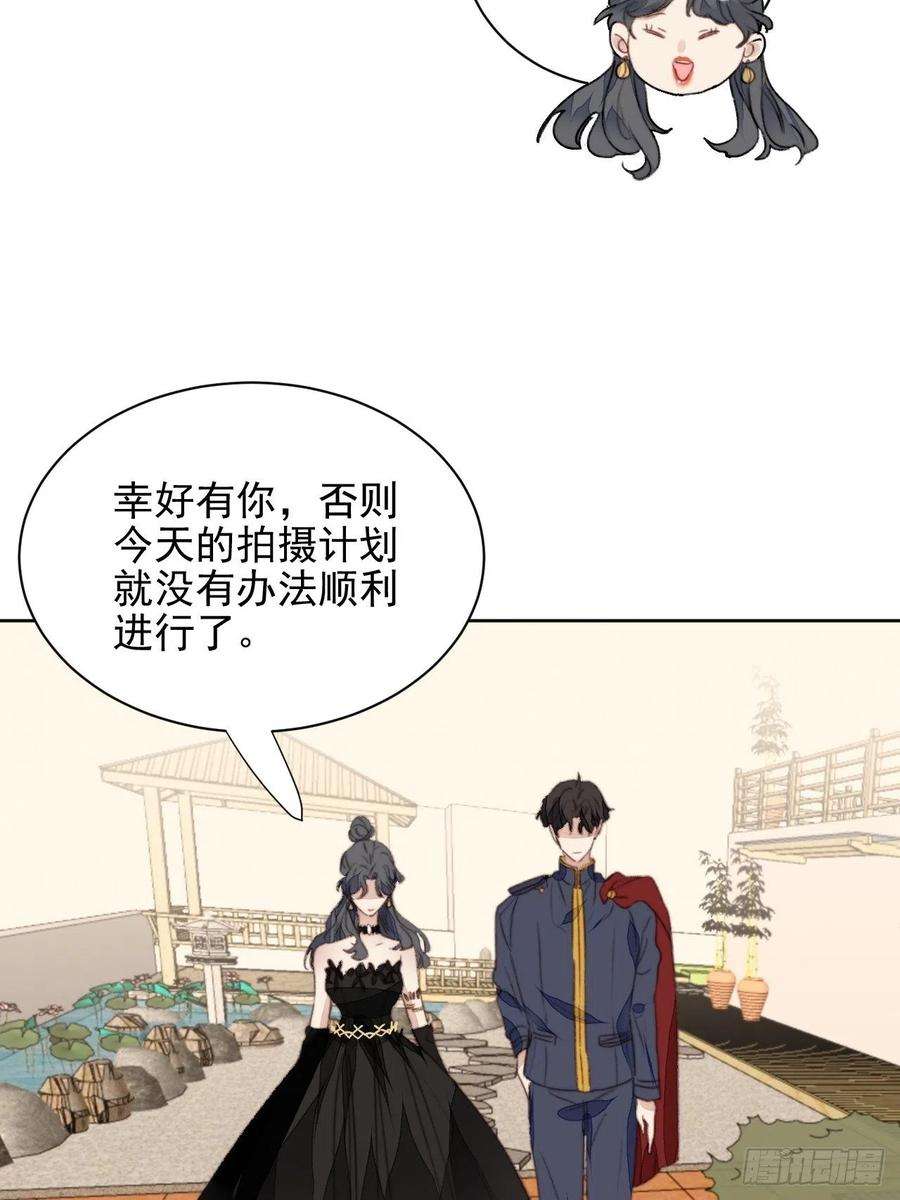 我靠化妆术开了挂41话 骑士