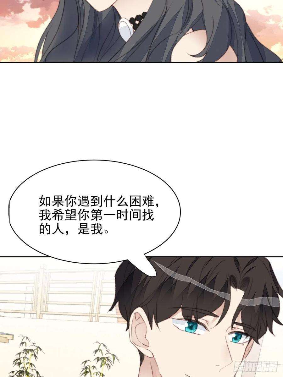 我靠化妆术开了挂41话 骑士