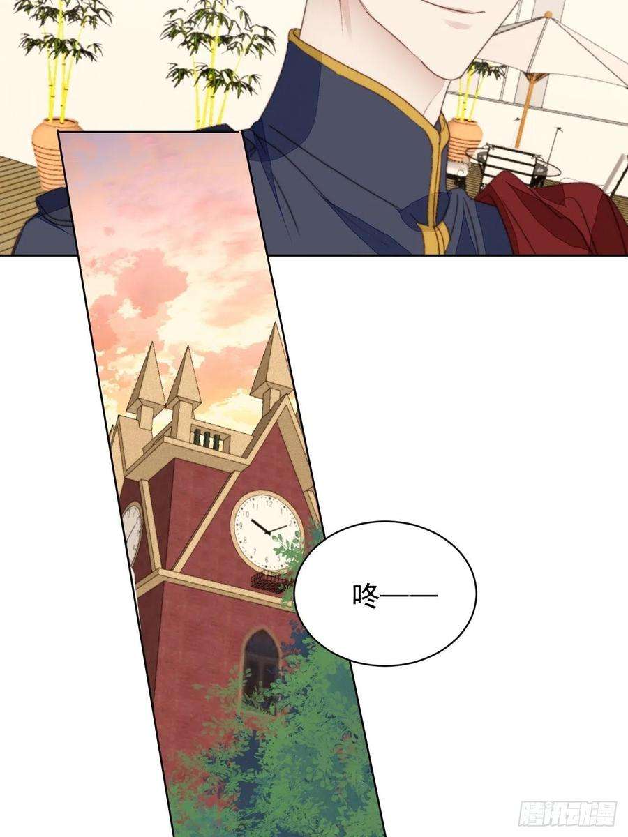 我靠化妆术开了挂41话 骑士