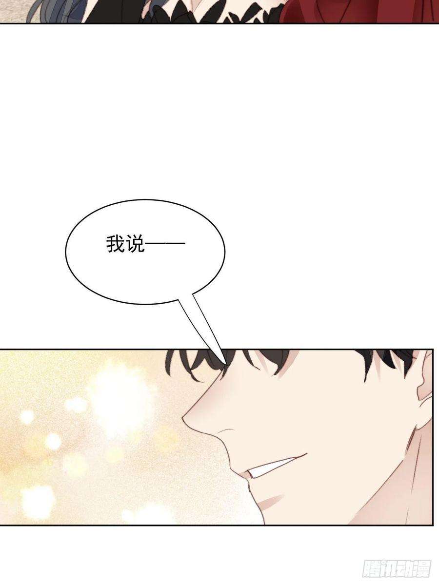 我靠化妆术开了挂41话 骑士