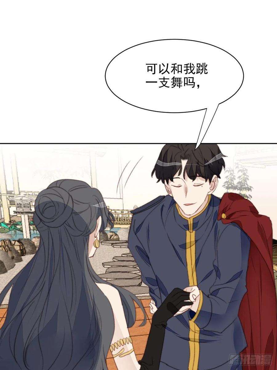 我靠化妆术开了挂41话 骑士