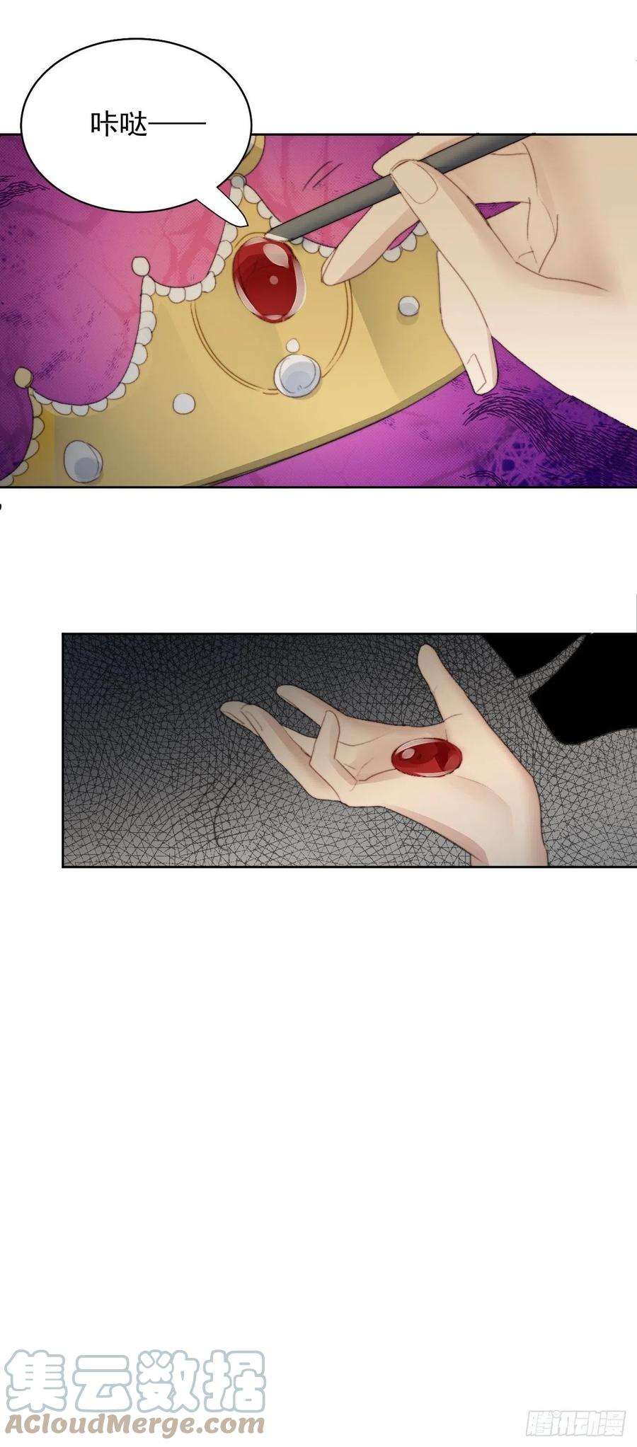 我靠化妆术开了挂41话 骑士