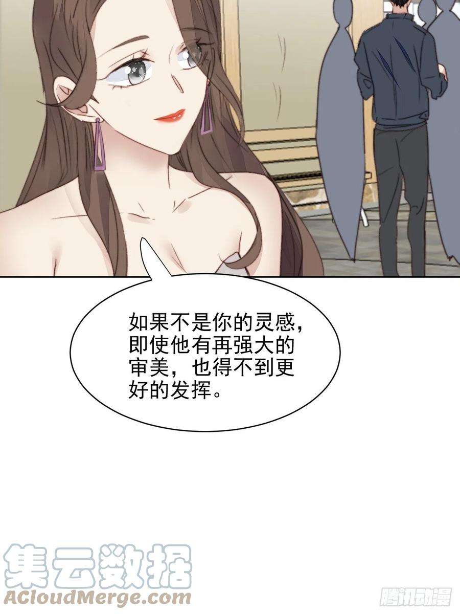 我靠化妆术开了挂41话 骑士