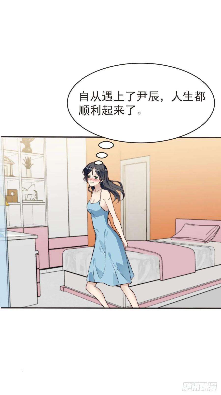 我靠化妆术开了挂42话 宝石失踪