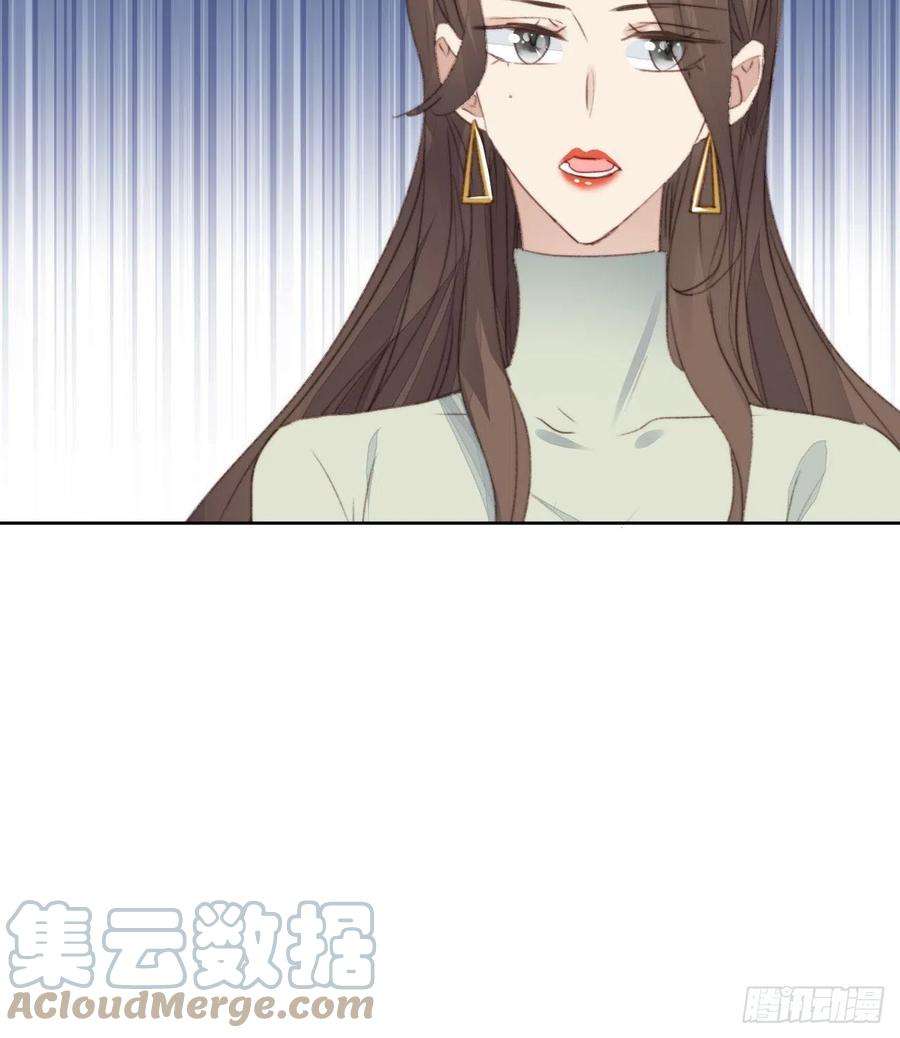 我靠化妆术开了挂42话 宝石失踪
