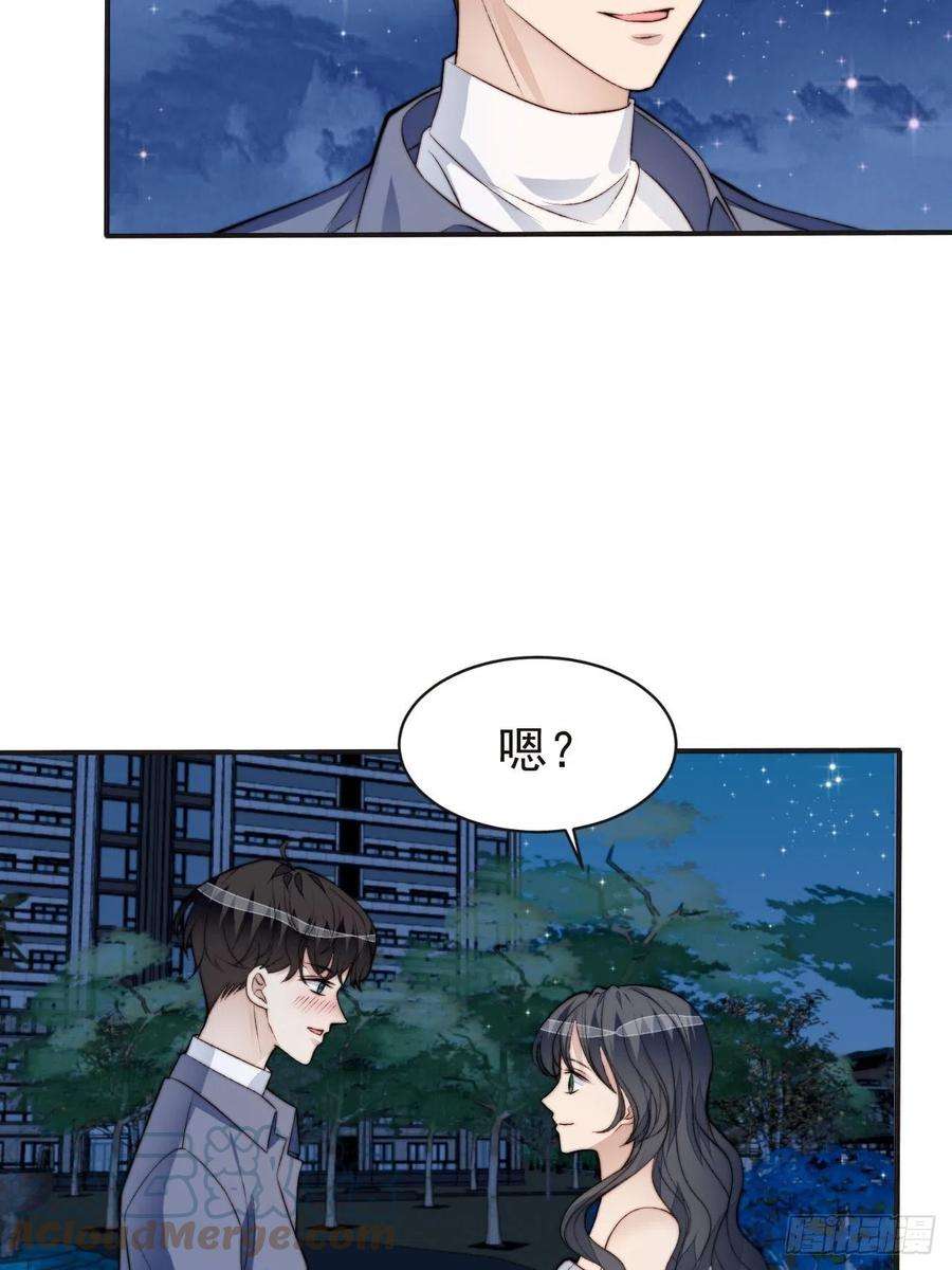 我靠化妆术开了挂42话 宝石失踪