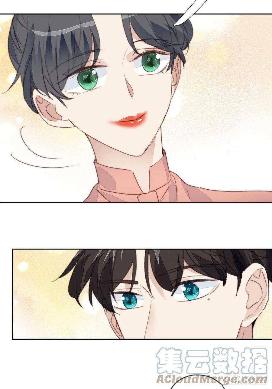 我靠化妆术开了挂43话 真相只有一个