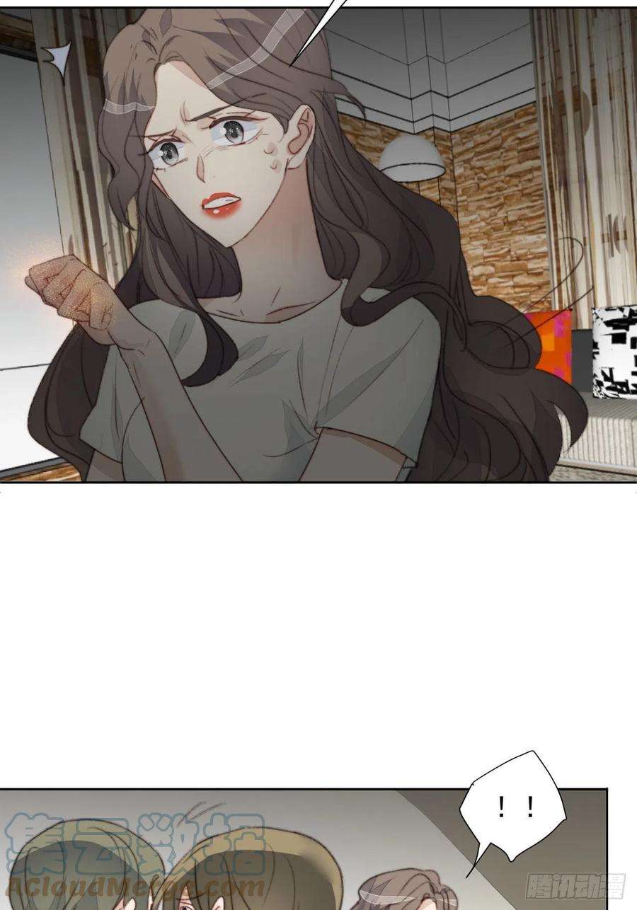 我靠化妆术开了挂43话 真相只有一个