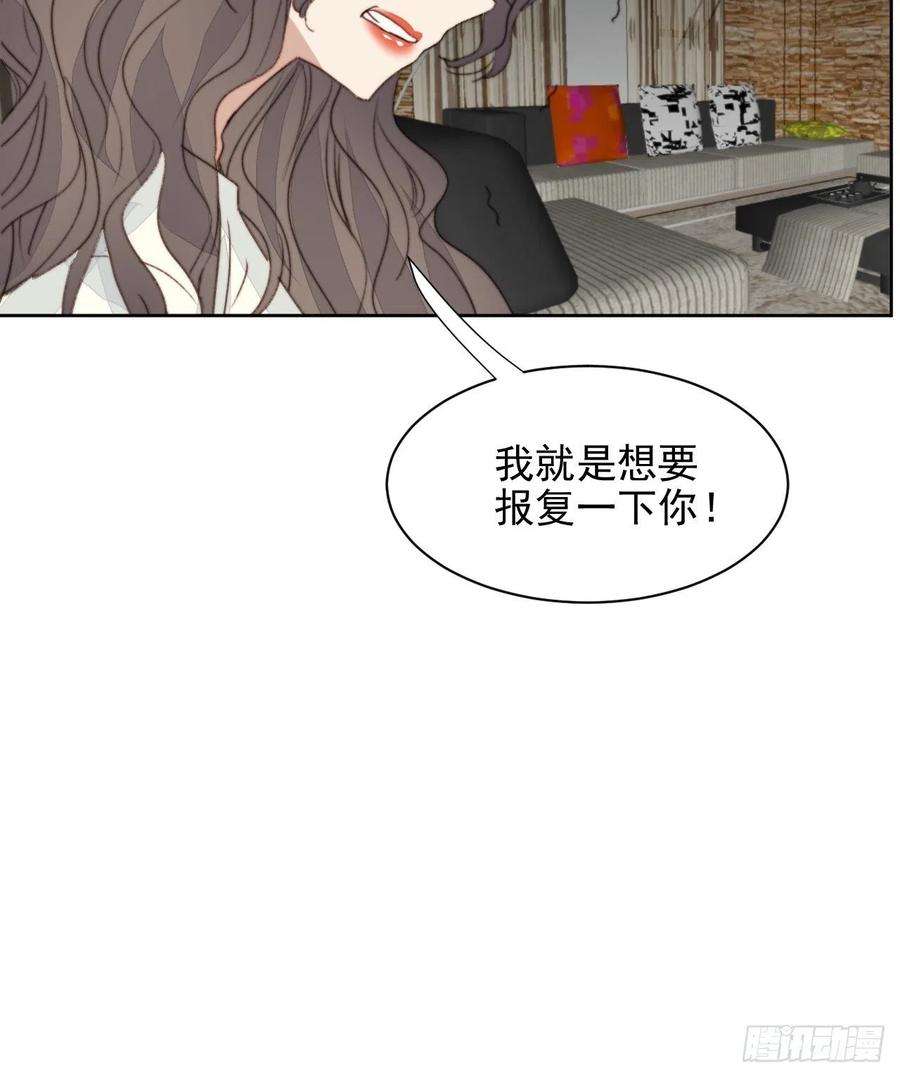 我靠化妆术开了挂43话 真相只有一个