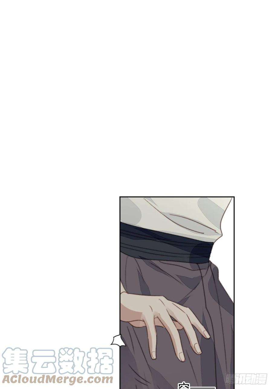 我靠化妆术开了挂43话 真相只有一个