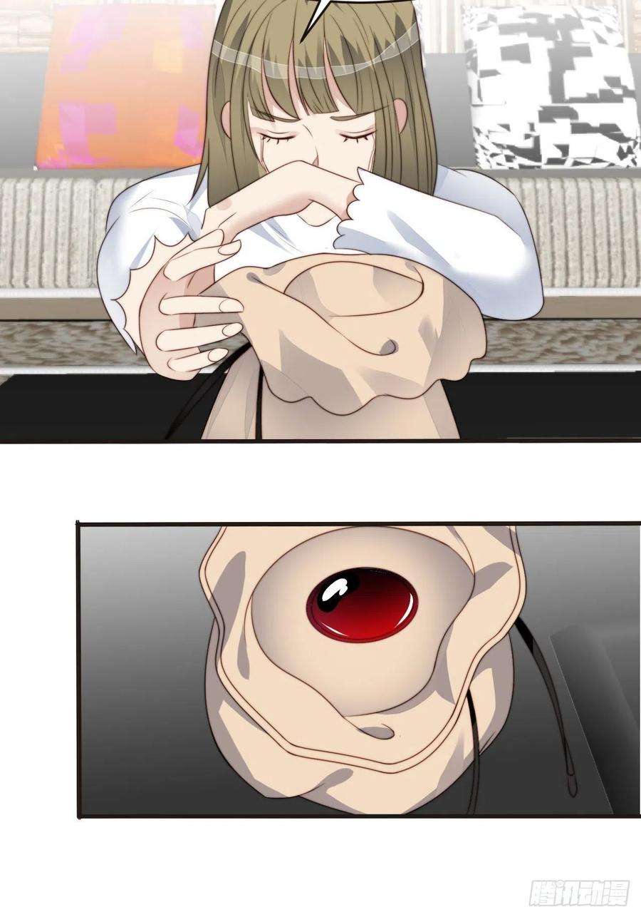 我靠化妆术开了挂44话 真相揭开