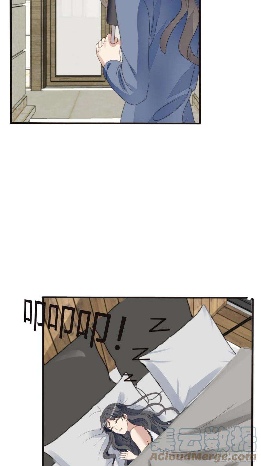 我靠化妆术开了挂44话 真相揭开