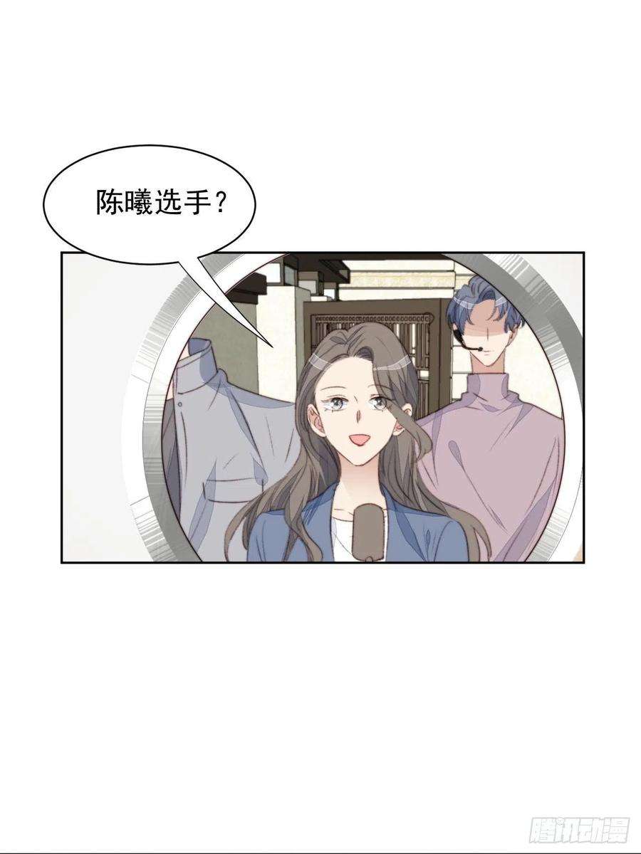 我靠化妆术开了挂45话 塑料颜值