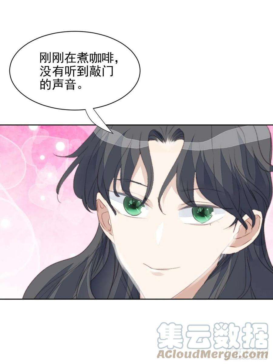 我靠化妆术开了挂45话 塑料颜值