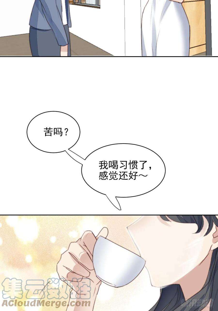 我靠化妆术开了挂45话 塑料颜值