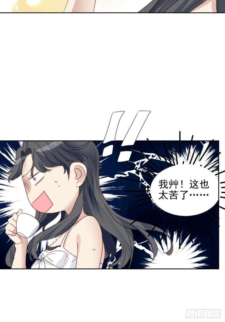我靠化妆术开了挂45话 塑料颜值