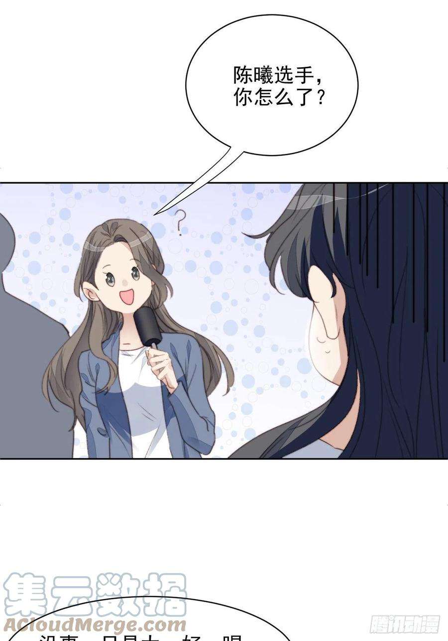 我靠化妆术开了挂45话 塑料颜值