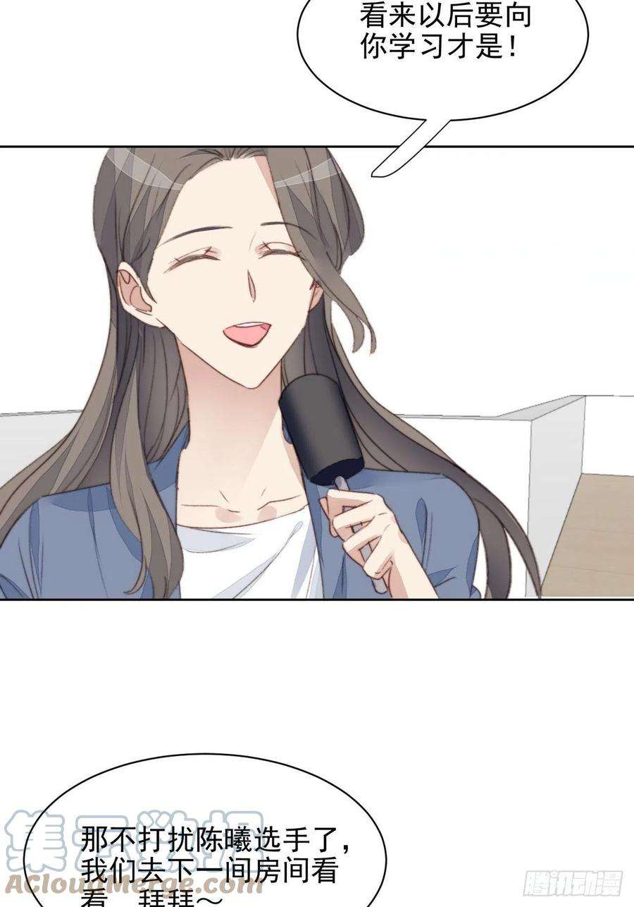 我靠化妆术开了挂45话 塑料颜值