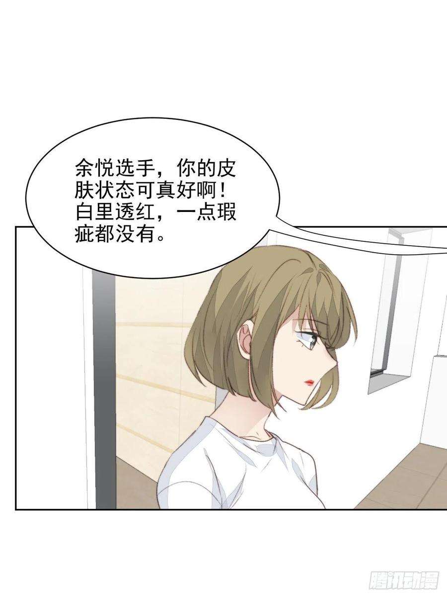 我靠化妆术开了挂45话 塑料颜值