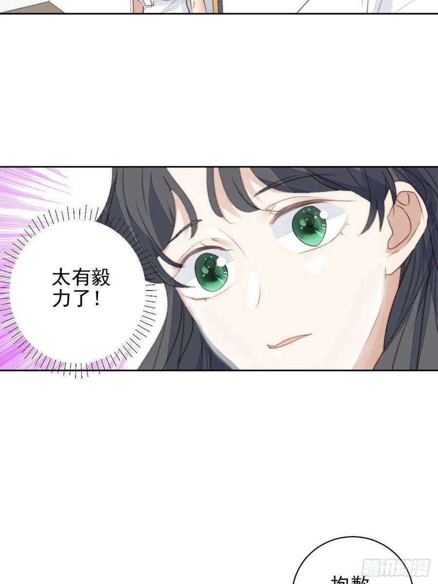 我靠化妆术开了挂45话 塑料颜值