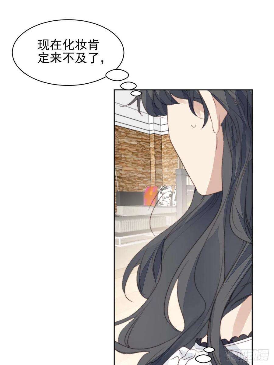 我靠化妆术开了挂45话 塑料颜值