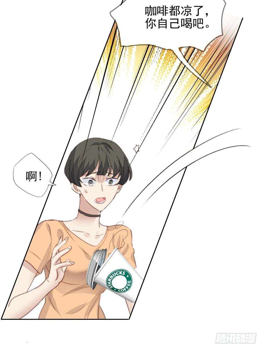 我靠化妆术开了挂45话 塑料颜值