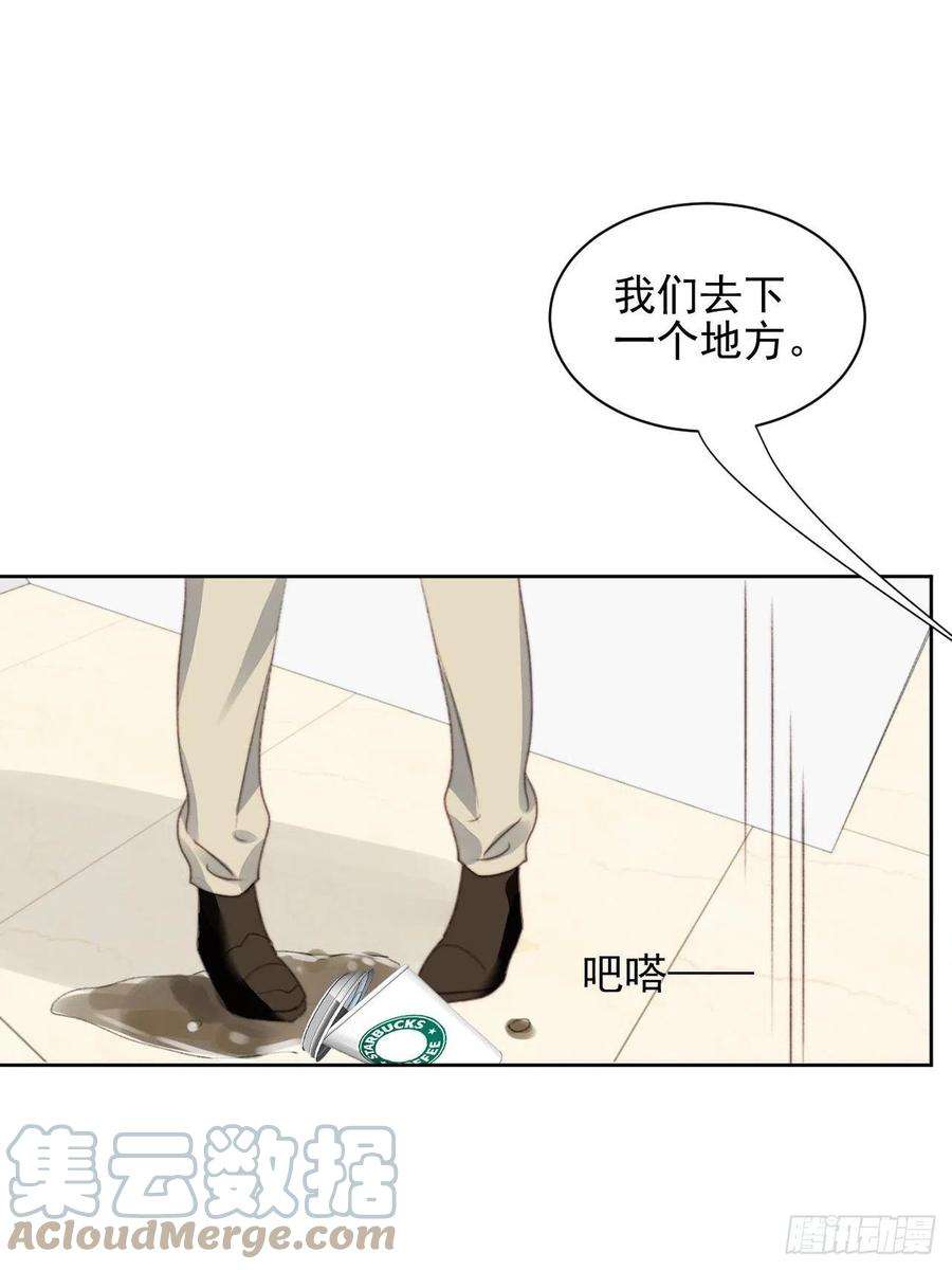 我靠化妆术开了挂45话 塑料颜值