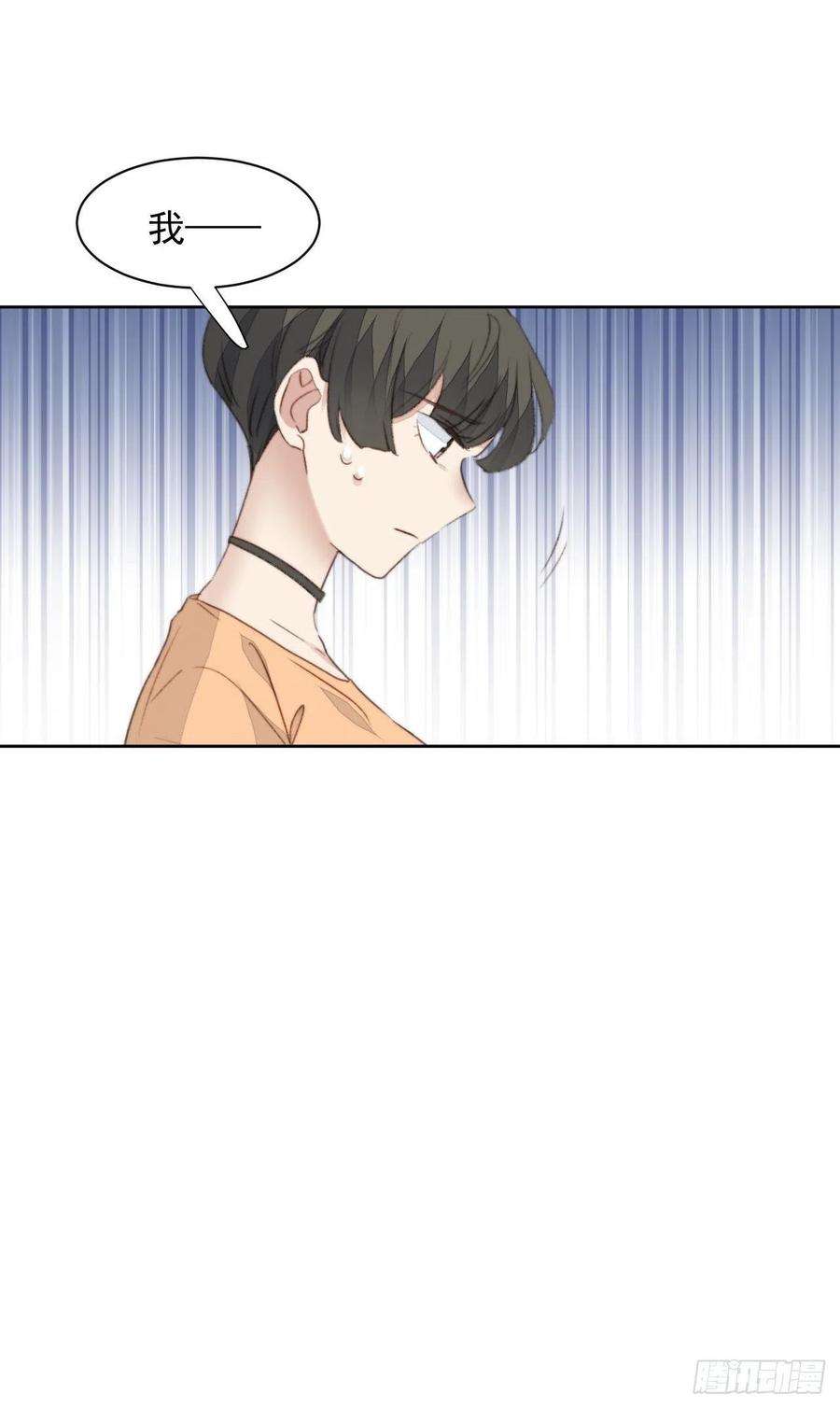 我靠化妆术开了挂45话 塑料颜值
