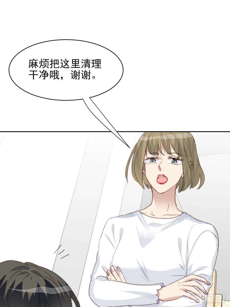我靠化妆术开了挂45话 塑料颜值