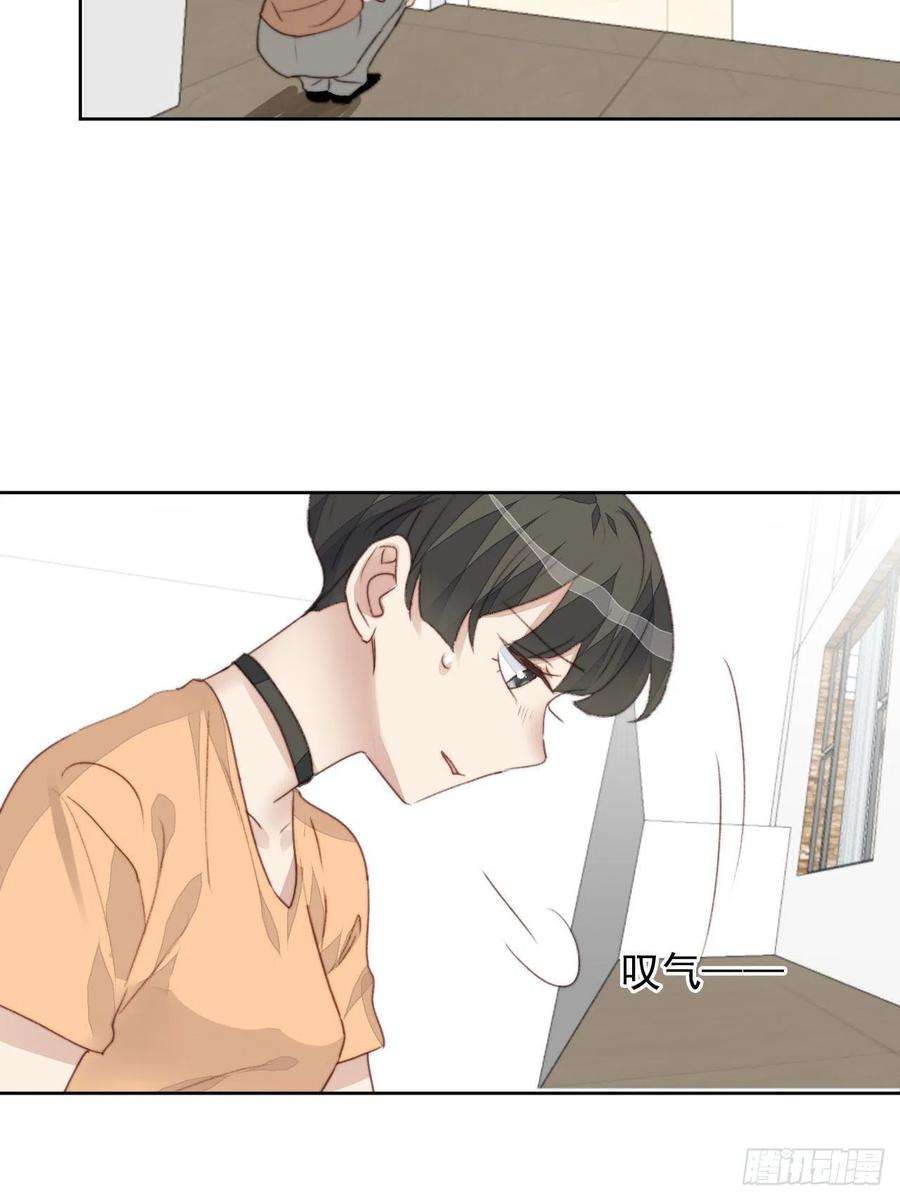 我靠化妆术开了挂45话 塑料颜值