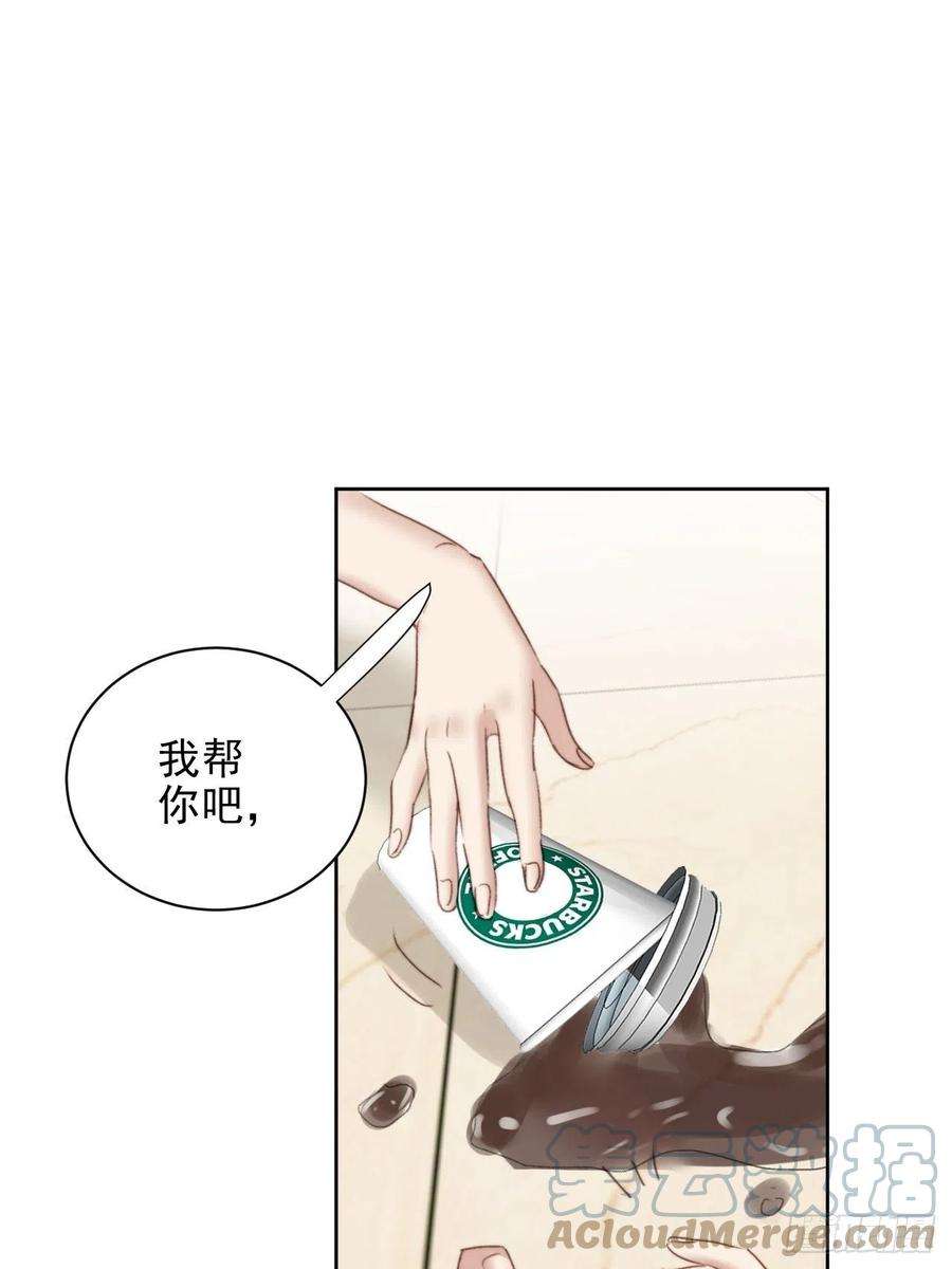 我靠化妆术开了挂45话 塑料颜值