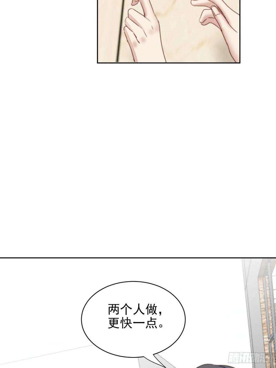 我靠化妆术开了挂45话 塑料颜值