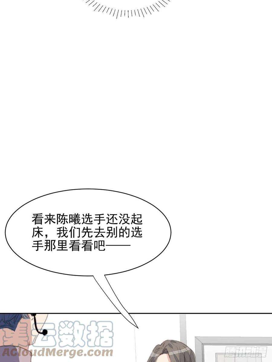 我靠化妆术开了挂45话 塑料颜值