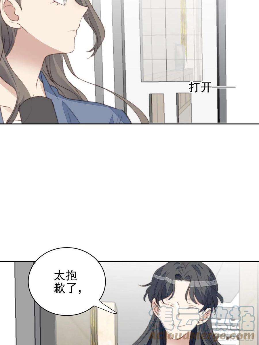 我靠化妆术开了挂45话 塑料颜值