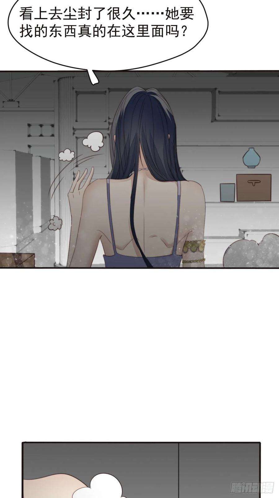 我靠化妆术开了挂46话 被陷害了