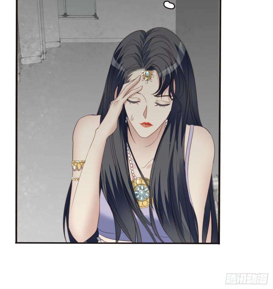 我靠化妆术开了挂46话 被陷害了