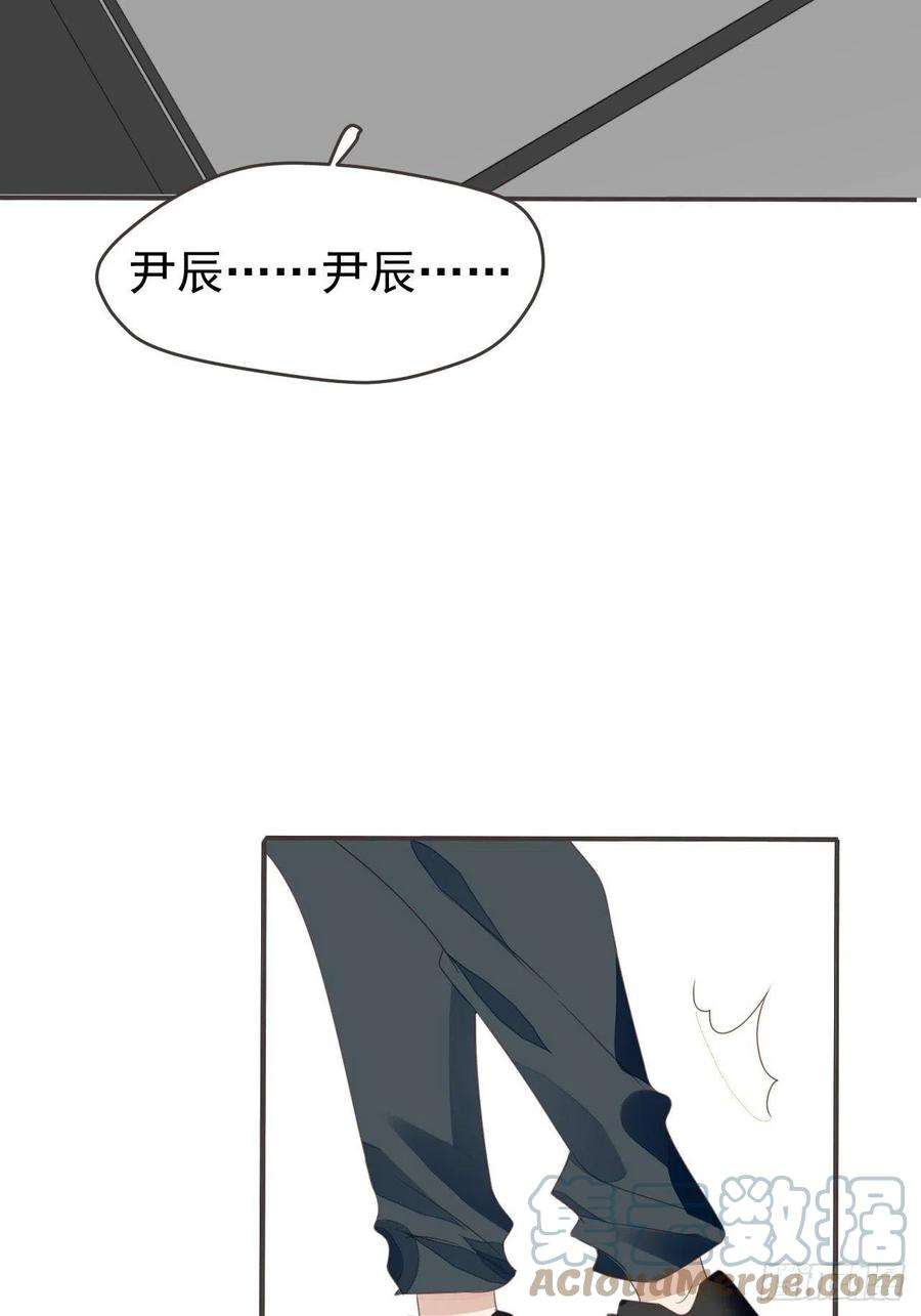 我靠化妆术开了挂46话 被陷害了