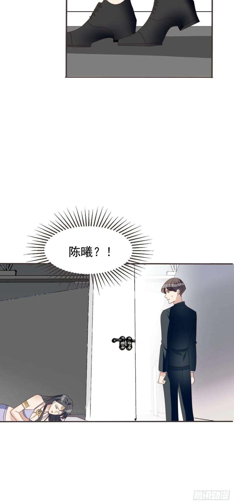 我靠化妆术开了挂46话 被陷害了