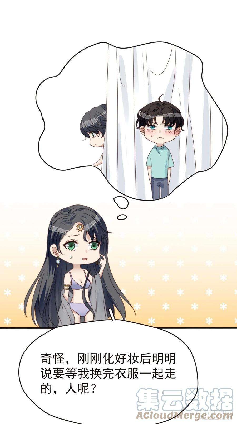 我靠化妆术开了挂46话 被陷害了