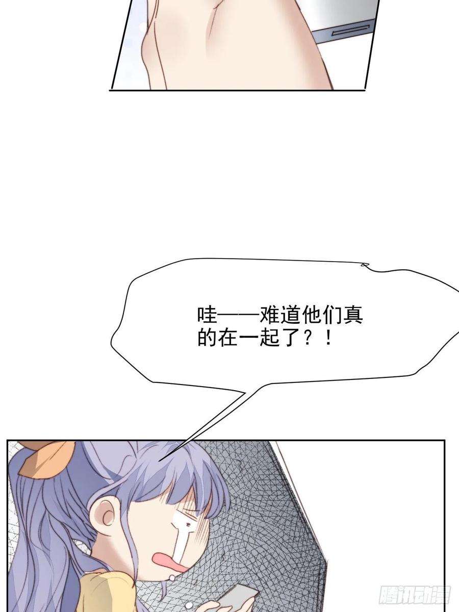 我靠化妆术开了挂47话 他的初恋
