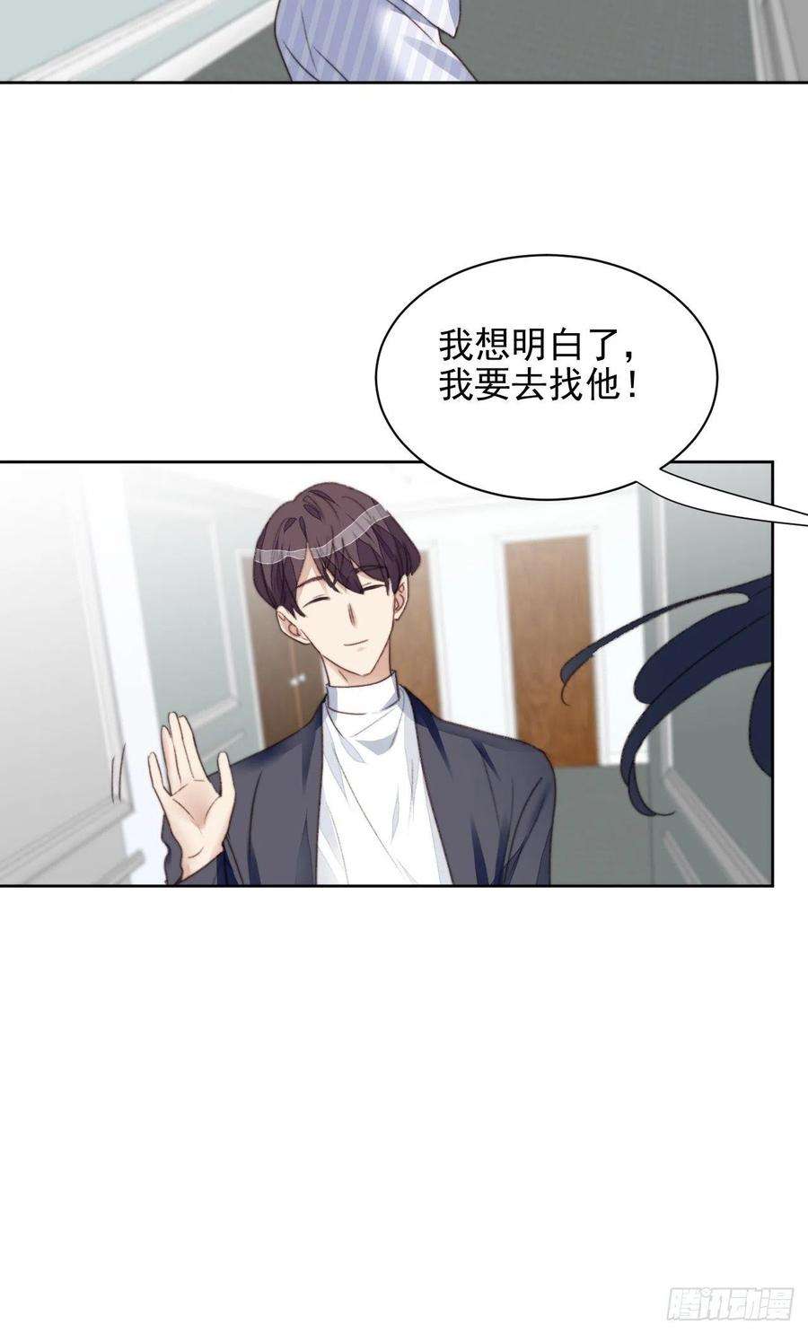 我靠化妆术开了挂47话 他的初恋