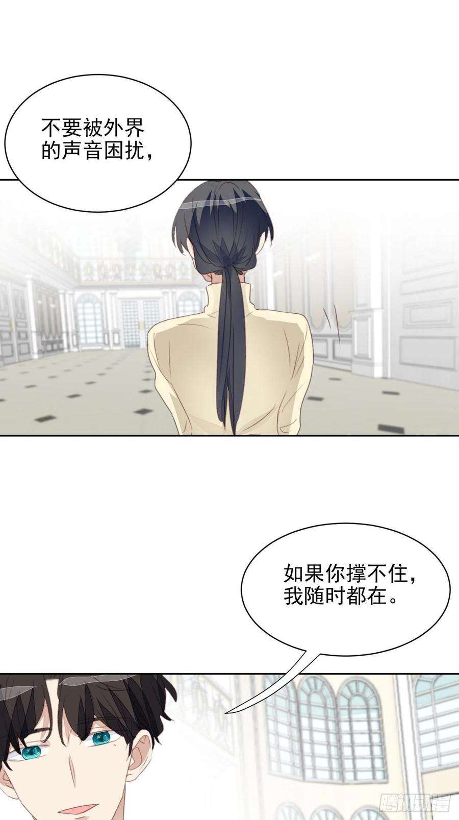 我靠化妆术开了挂50话 最后的胜利