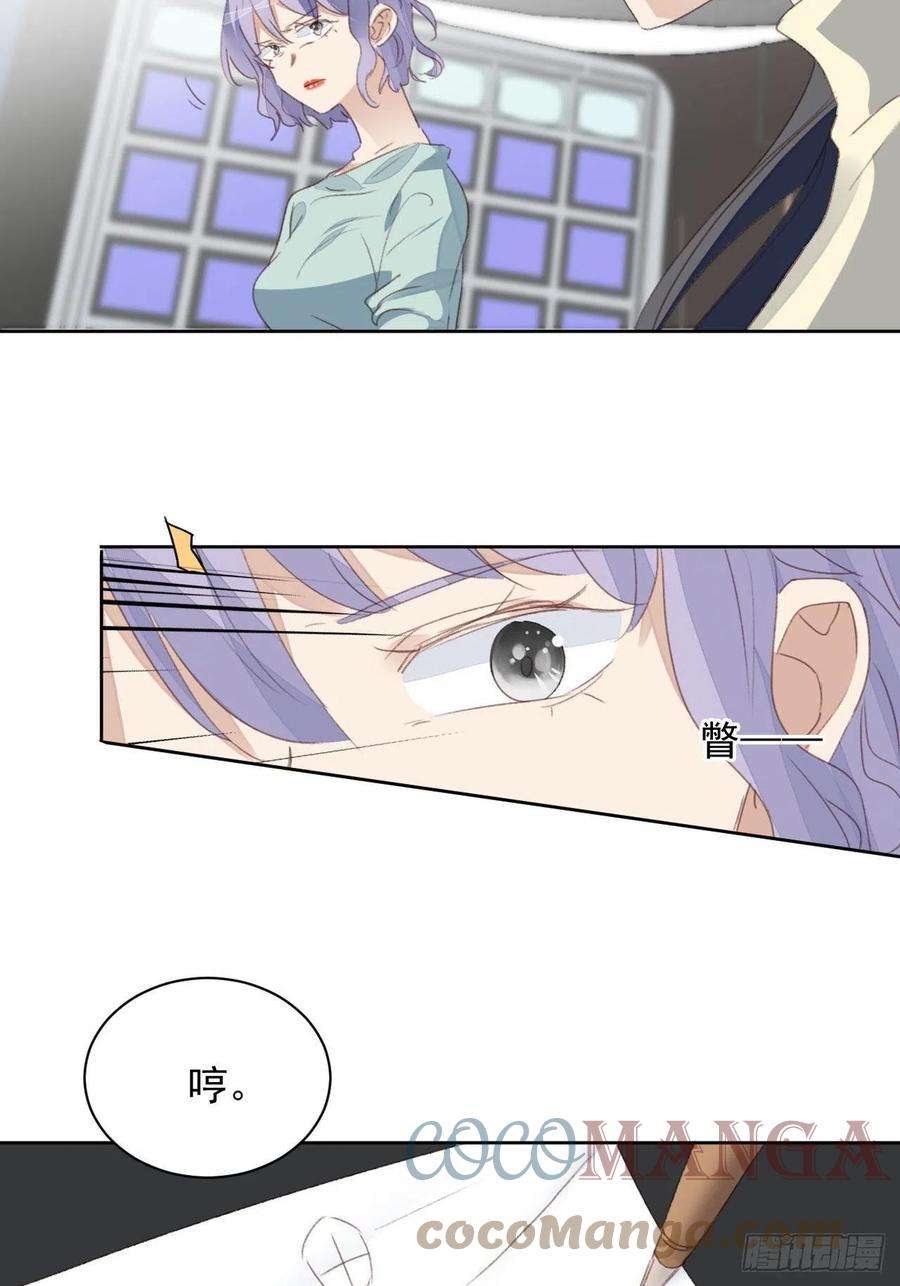 我靠化妆术开了挂50话 最后的胜利