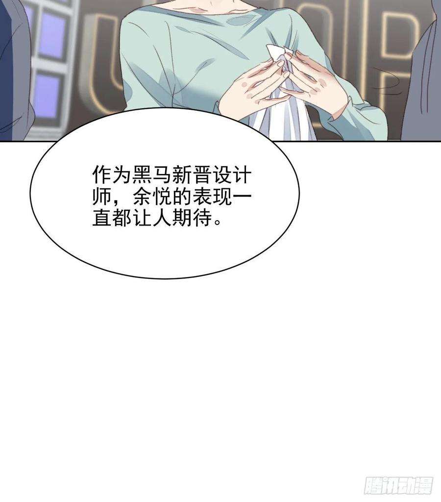 我靠化妆术开了挂50话 最后的胜利