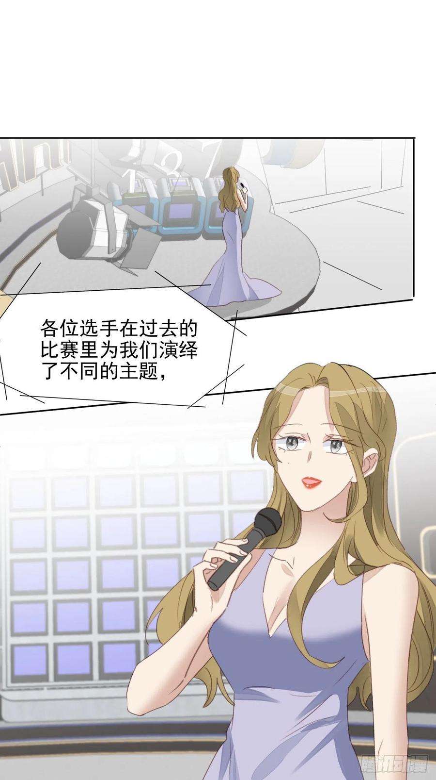 我靠化妆术开了挂50话 最后的胜利